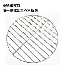 厂家不锈钢烧烤网圆形电陶炉烤网围炉煮茶加粗烤肉网篦子家用烤架