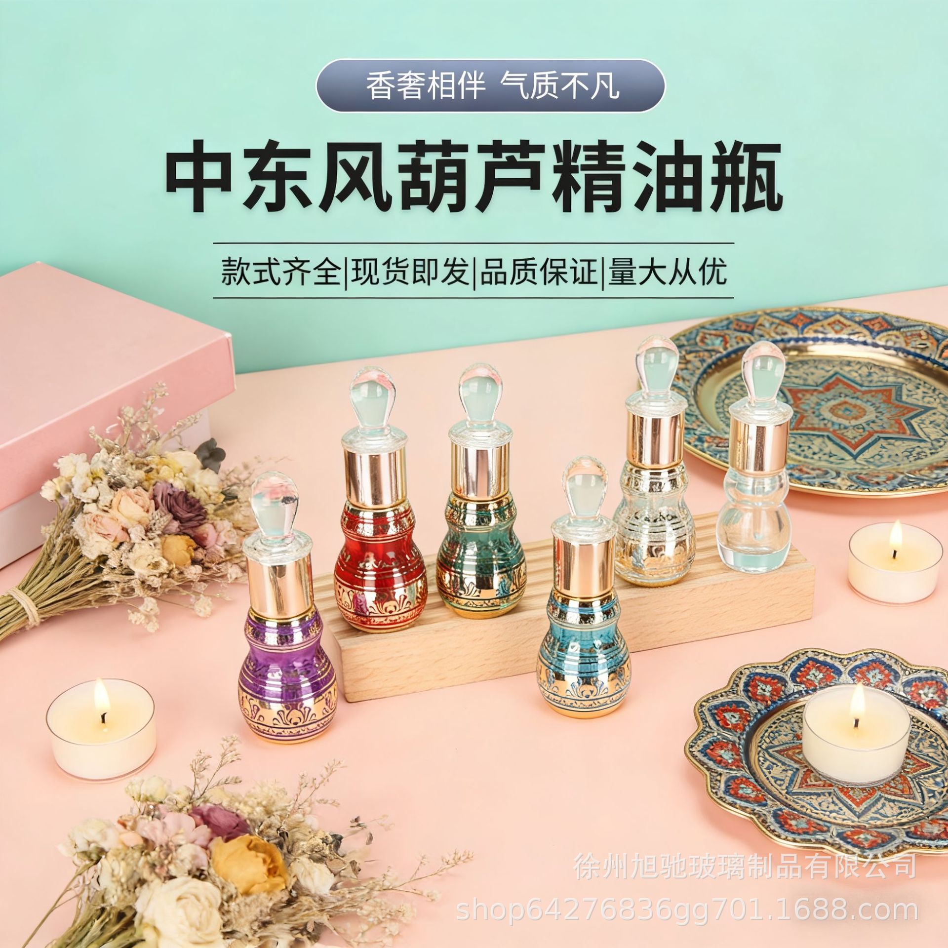 彩色精油分装瓶玻璃香水瓶空瓶带盖密封精华液瓶滴管瓶化妆品瓶子