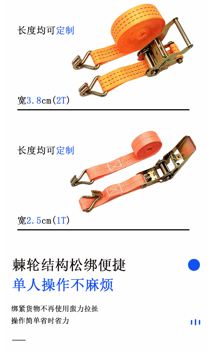 Directly from the manufacturer, export-quality polyester cargo straps, top-mounted tensioners, extended and thickened brake ropes for vehicles