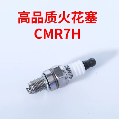 spark plugs, two-stroke gasoline saws, and — Otbiçən başlıqları - high-power-cmr7h-spark-plug