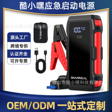�羳������܇���������ԴJumpStarter12v	��܇�ƿ̝늆�����