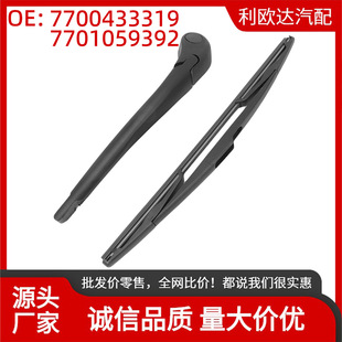 7700433319 7701059392�m������ZCLIO III���������α����Ƭ