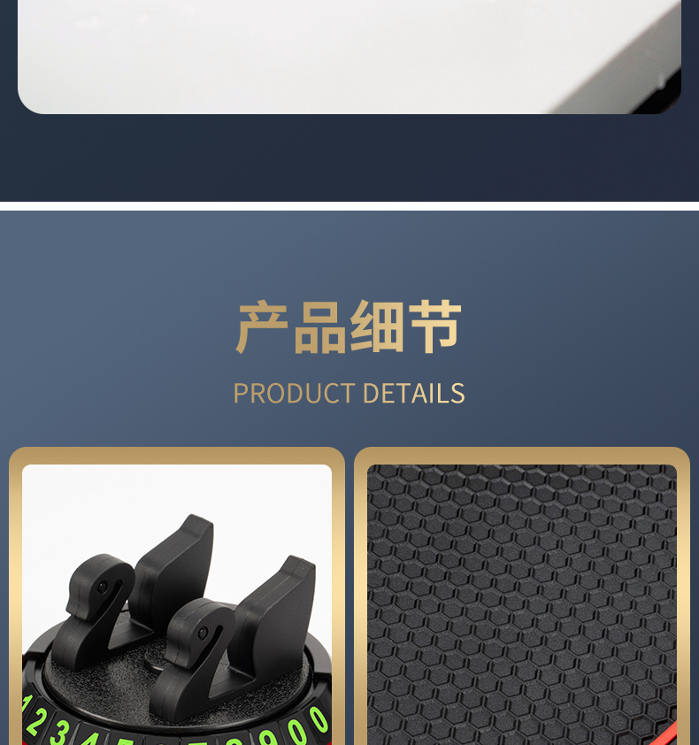 Car mobile phone bracket car central control anti-skid pad fixed navigation support frame temporary parking number interior supplies