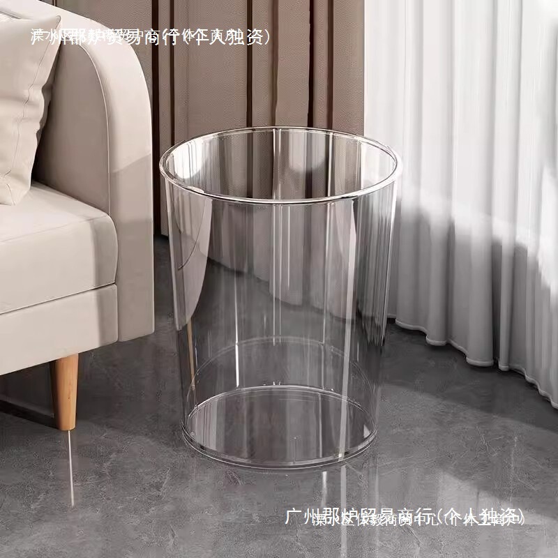 Acrylic Trash Can for Living Room and Kitchen, Light Luxury Storage Bin, Transparent Toilet and Kitchen Creative Trendy Minimalist Trash Basket