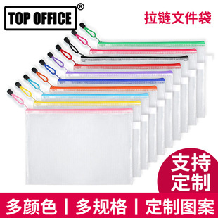 ��߅��朴��� ���ļ���͸��ӡ����������PVC���b�� ��߅PVC���y��