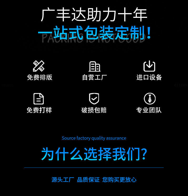 彩盒定做,彩盒定制,包装盒定做,包装盒定制