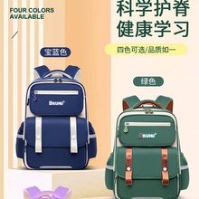2025新款小学生书包儿童背包3-6年级大容量轻便双肩包女男护腰包