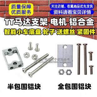 Engine, tubing, smart landing gear, aluminum alloy