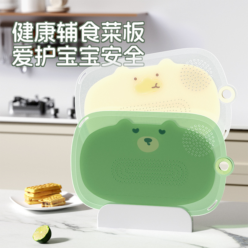 Nuevo tipo de placa de verduras de oso de grado alimenticio, tablero de corte de frutas caseras, tablero de escritorio de doble cara a prueba de moho, tablero de alimentos suplementarios para bebés, tablero de verduras