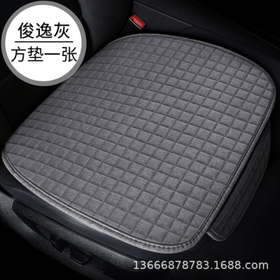cushion without backrest car seat — Seat cushion, seat cover - single-seat-gray