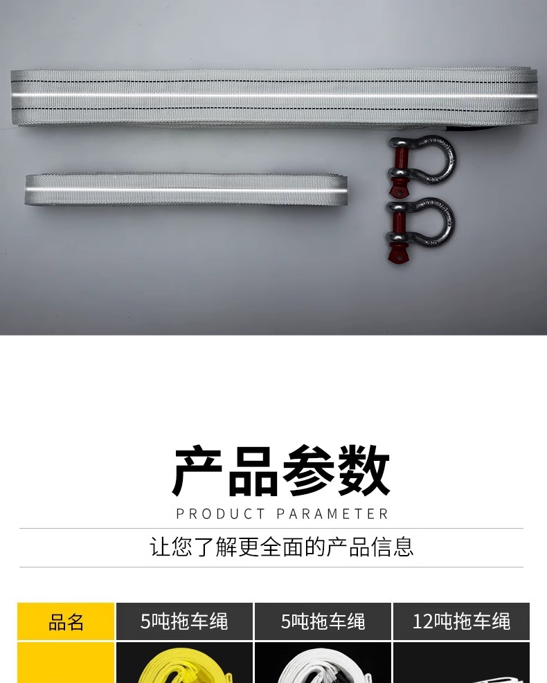 Car Trailer Rope Truck Pull Rope Traction Hook Trailer with 20 Tons Special Rope Trailer Hook Car Home
