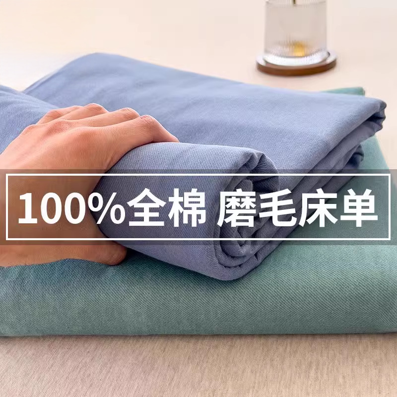 2025 nueva sábana de algodón cepillada de una sola pieza de algodón grueso dormitorio de invierno cama individual funda de almohada de tres piezas