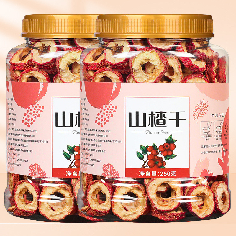 山楂干泡水新货山楂片干泡水喝的正品无特级中药材正宗官方旗舰店|undefined