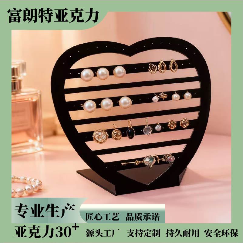 黑色亚克力饰品展架宁波厂家直销