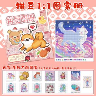 2.6mm�ں϶��D��1��1��ߴ猍��D��ƴ����ͨ����D��ƴ���D��