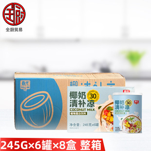 ����Ҭ�����a��245gX6��&times;8�� ����Ҭ������¶����Ҭ��֭�Ʒ����
