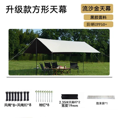 rainproof tent wholesale, Avtomobil yan çətirləri - square-vinyl-canopy-33m
