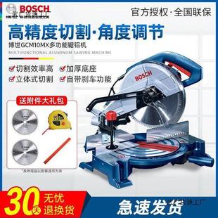 Bosch Saw Aluminum Machine GCM10MX Miter Saw 10inch Small Woodworking Aluminum Multifunctional Cutting Machine Doctor Tools