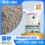 亿奇实惠装无尘源头猫沙
