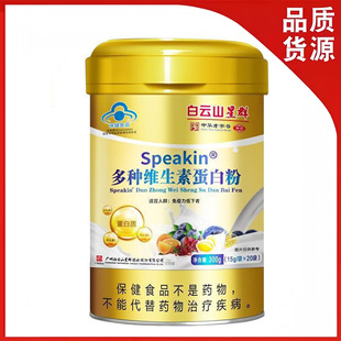 ���ɽ��Ⱥ��N�S���ص��׷�15g*20���a���N�I�B��