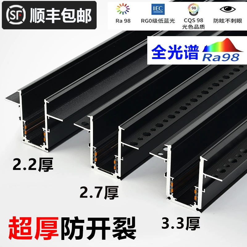 Сверхтолстые магнитные орбитальные лампы встроенные встроенные предохранительные от растрескивания Smart Full Spectrum без основного освещения