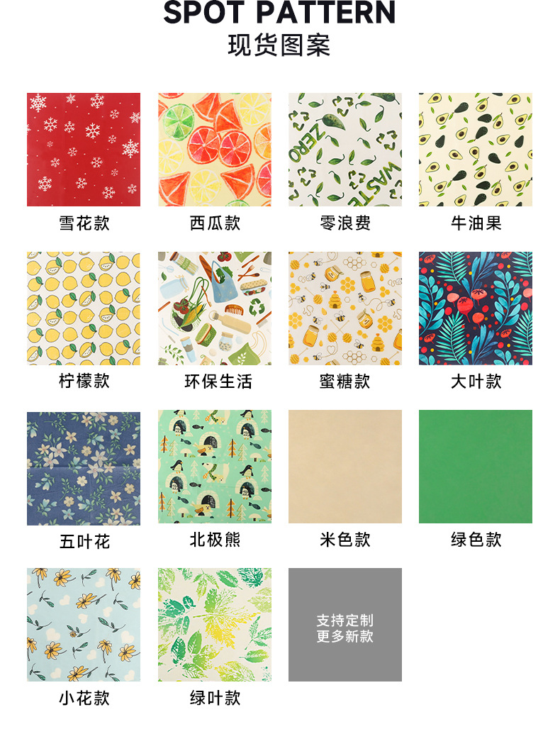 蜂蜡零食袋_12.jpg