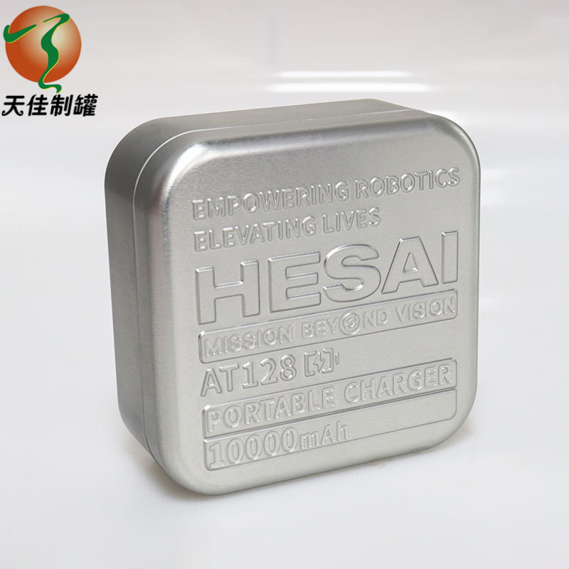 镀锡白铁哑光铁盒缩口浮雕马口铁盒正方形拉伸底充电宝铁盒包装