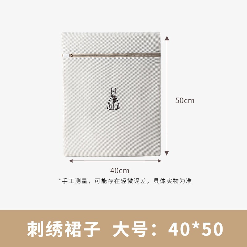 bolsas de lavandería, bolsas de red especiales anti-deformación para lavadora, bolsas de lavandería, bolsas de impresión, bolsas de lavandería, bolsas de ropa interior, sujetadores domésticos