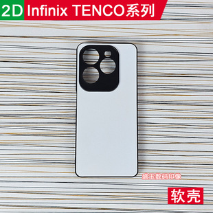 �m��Infinix���Dӡ�հ��֙C����Ƭdiy����TPU+PC���o�װ��ƷHOT