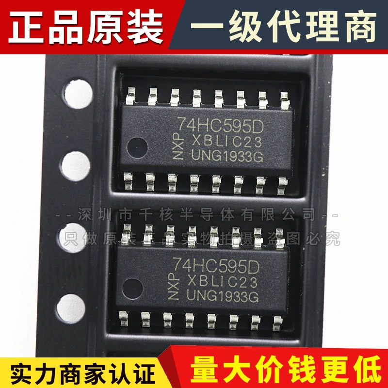 Логический сдвиг регистраторы IC 74HC595D, SOP-16 Serial-In Parallel-Out, чип управления логикой