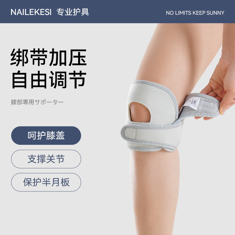 Rodilla de montaña caminata al aire libre para mujeres profesionales de correr y salto de cuerda especial para montaña de verano delgada rodilla protector