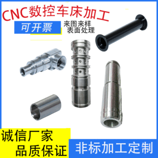 CNC�C�ӹ��ǘ˼�����܇���ӹ��������aƷ����X�Ͻ�ꖘO����