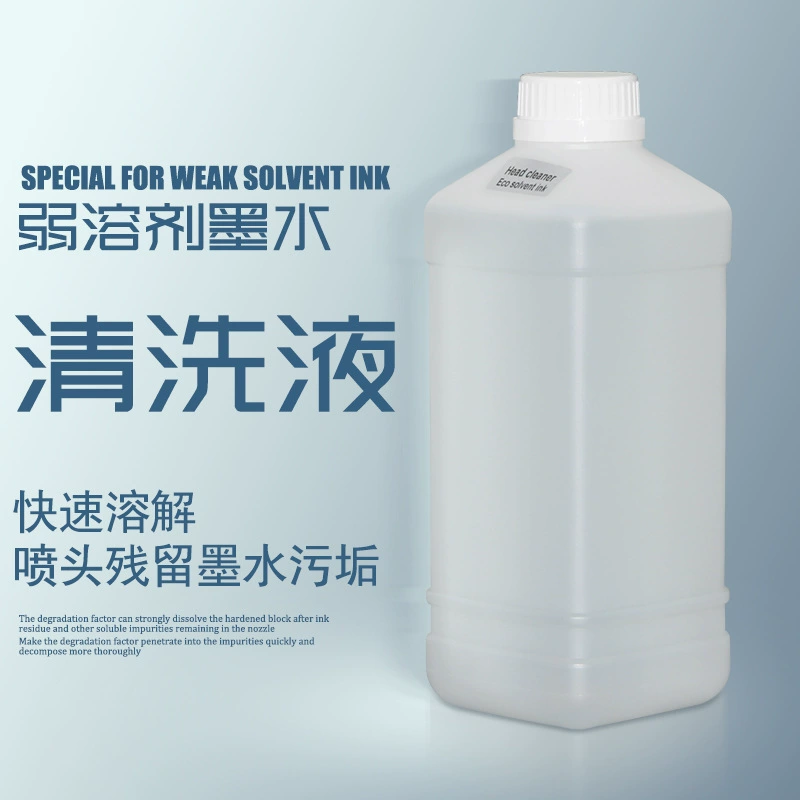 Пьезоэлектрическая фотомашина с насадкой, мощная чистящая жидкость, универсальная для слабых растворителей/чернил на масляной основе, не повреждает насадку и быстро сохнет.