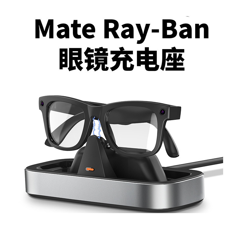 Suitable for Rayban Meta Rayban Smart Glasses 5000Mah Wireless Charging Storage Charging Base Suitable for Rayban Meta Rayban Smart Glasses 5000Mah Wireless Charging Storage Charging Base