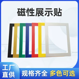 相框、画框;证件卡、挂绳;证件包