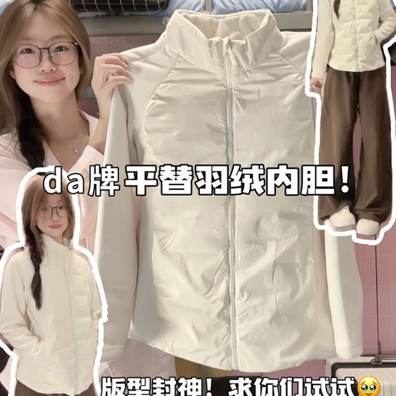 White Lightweight down Jacket Liner for Women, Short and Slim Fit for Winter, Suitable for Yoga and as a Base Layer for Autumn and Winter