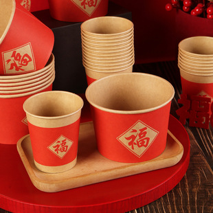 Fu Word Disposable Paper Cup Thickeneded Paper Bowl Red Blessing Full Housewarming Banquet Cup Bowl Set Wholesale