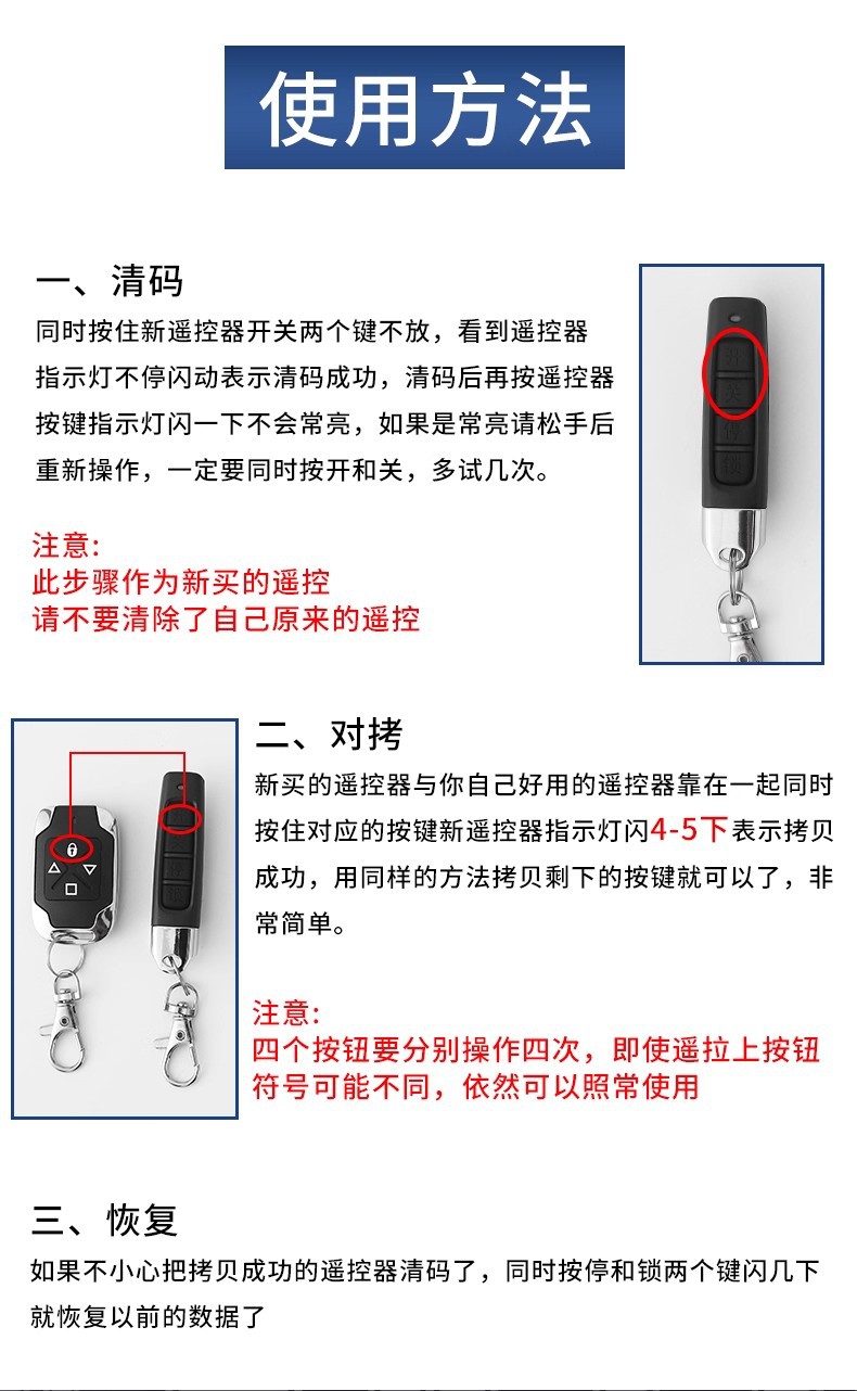 Universal Key for Electric Rolling Shutter Door, Rolling Gate, Barrier Gate, Telescopic Gate, Garage Door Remote Control 433