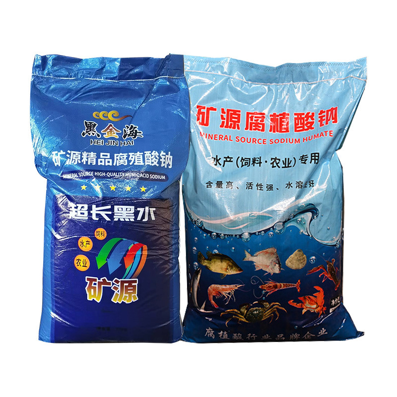 フミン酸ナトリウム粉状水産養殖全水溶有機肥料調節農業用飼料級フミン酸ナトリウム|undefined