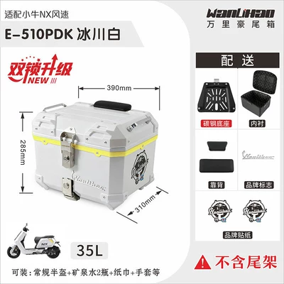 scooter, motorcycle NX marathon, Motorcycle trunk - double-lock-e510p-maverick-nx-glacier-white-lining-double-black-backrest-35l
