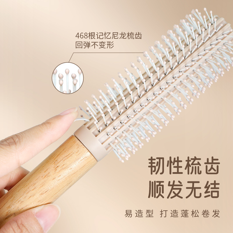 美发蓬松卷发梳电卷梳越梳越卷美发店用橡木奶咖系列卷发梳|undefined