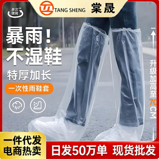 �����ˮЬ����ѥ��y��Ͳһ����ˮЬ��Ь�׳����s����ɳ�����Ӻ�