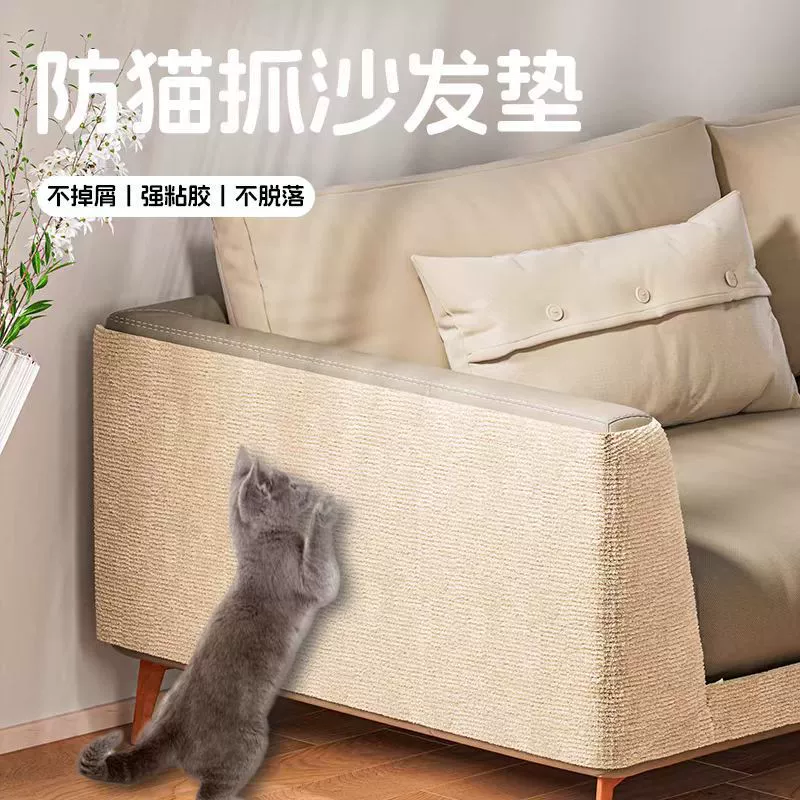 Случайная стрижка и наклейка кошачьих артефакт