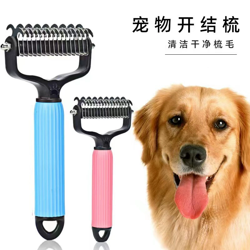 Инструмент для ухода за домашними животными для распутывания шерсти домашних животных.