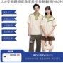 印制抗菌撞色新款polo衫