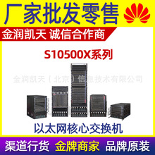 ���� S10506X  S10508X  S10508X-V  S10510X  S10516X ������