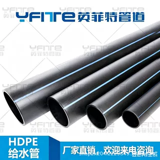 加工定制HDPE农业绿化自来水灌溉管 排水管 吊挂插杆微喷管批发