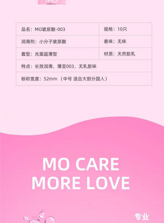 滋养10只详情_10