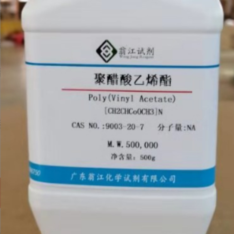 翁江试剂：聚醋酸乙烯酯| 9003-20-7|各种分子量 P固体