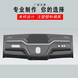 塑料盒;吸塑加工;注塑加工